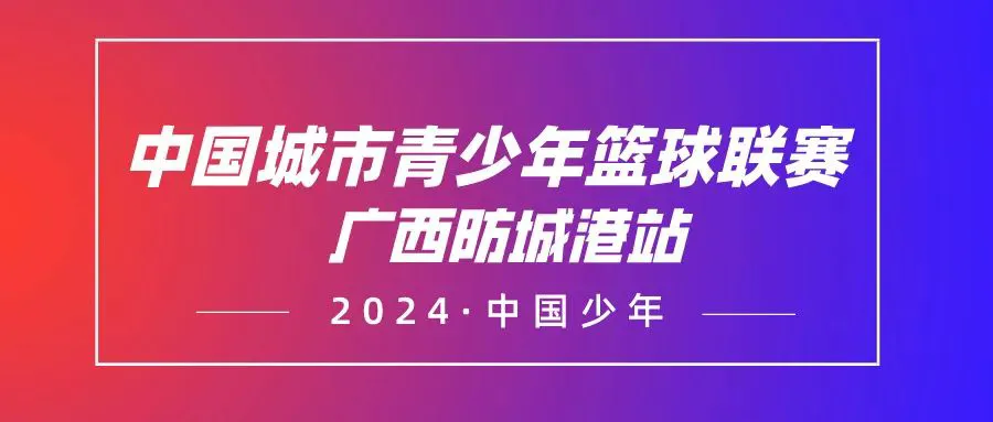 为什么篮球训练中的每个步骤都不可忽视_2